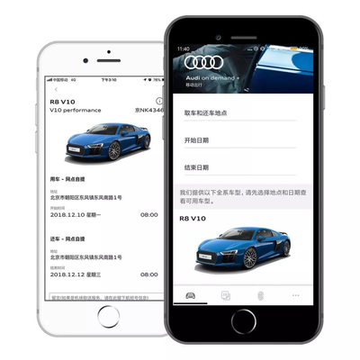 奥迪出行快闪店将登陆北京 解锁出行新生活
